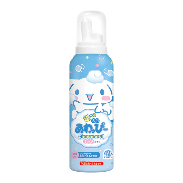 遊べる入浴 あわっぴー シナモロール ミルクの香り 160ml