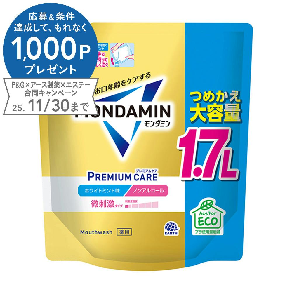 _~ v~APA zCg~g l e 1700ml }EXEHbV