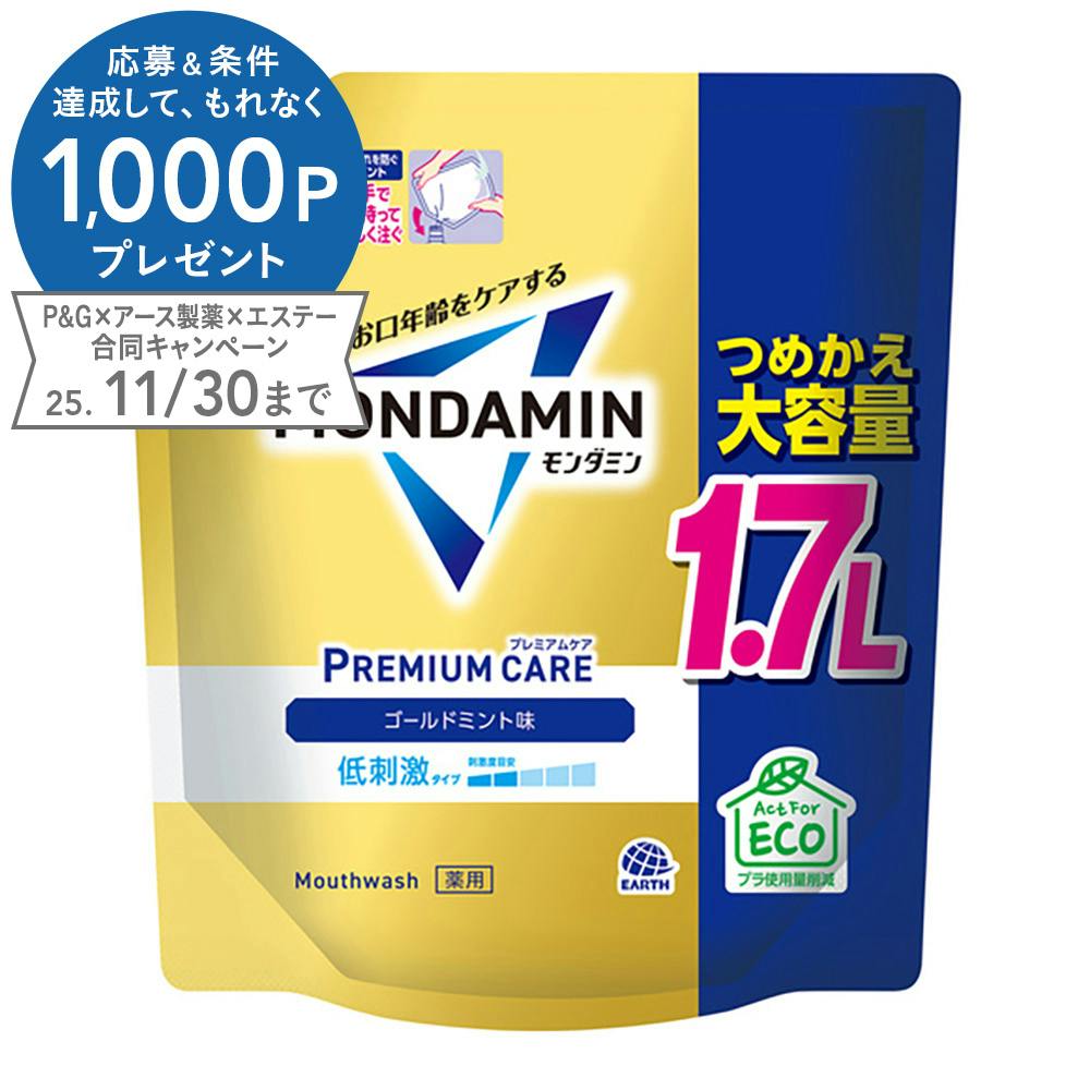 _~ v~APA S[h~g l e 1700ml }EXEHbV