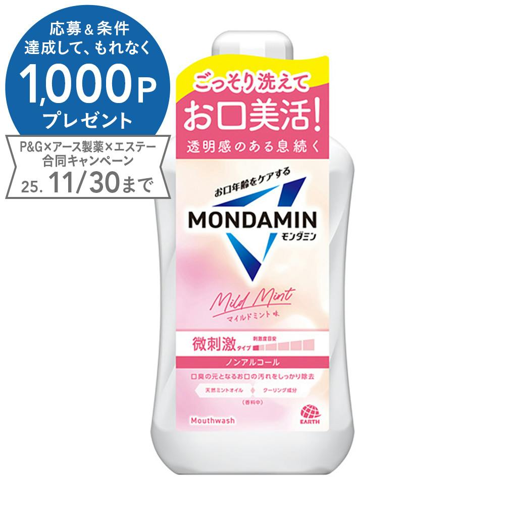 直観　英語版　状態ニアミント以上~ミント　超美品個体　その2 モンダミン センシティブ 1080ml (販売終了) | オーラルケア