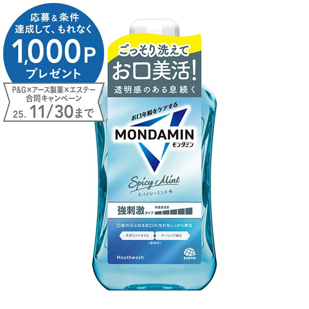 モンダミン スパイシーミント1000ml マウスウォッシュ