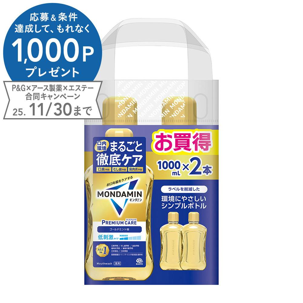 _~ v~APA S[h~g 1000ml×2{ }EXEHbV