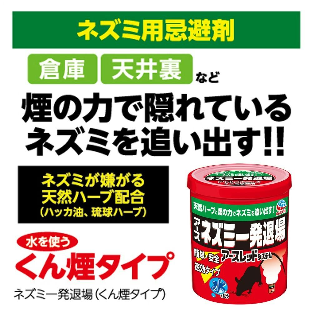 環境機器株式会社 業務用粘着式ネズミ捕り プロシートA 1箱（20枚入