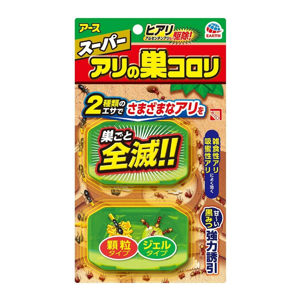 太陽に蟻 アース製薬 アースガーデン アリ撃滅 シャワータイプ 1000ml