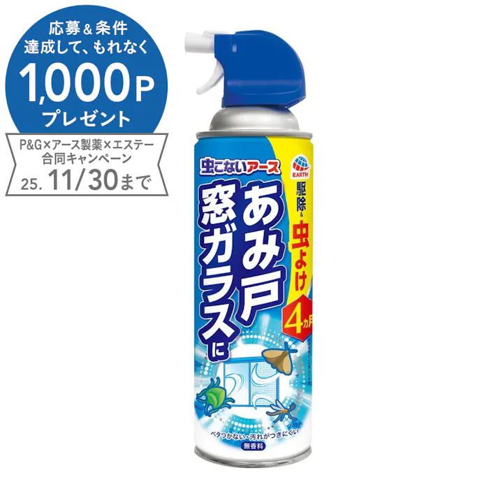 アース製薬 虫こないアース あみ戸・窓ガラスに 450ml