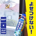 アース製薬 虫こないアース あみ戸・窓ガラスに 450ml(販売終了)