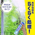 アース製薬 虫こないアース あみ戸・窓ガラスに 450ml(販売終了)