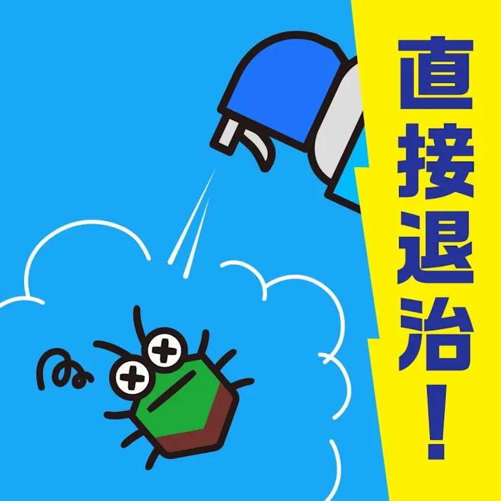 アース製薬 虫こないアース あみ戸・窓ガラスに 450ml