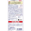 アース製薬 クモの巣消滅ジェット 450ml×2本パック