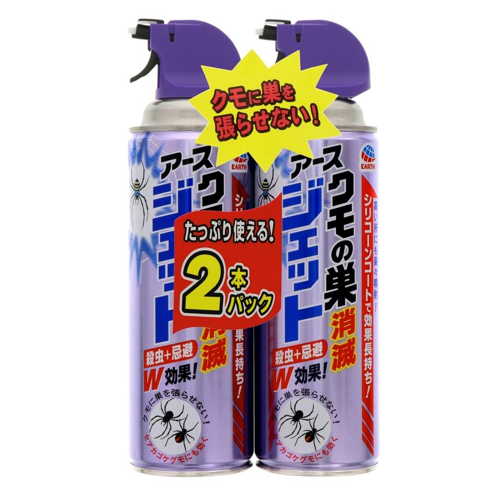 おやぶん アース製薬 クモの巣消滅ジェット 450ml×2本パック | 殺虫剤