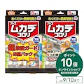 アース製薬 ムカデコロリ 駆除エサ剤 8個×2個パック(販売終了)