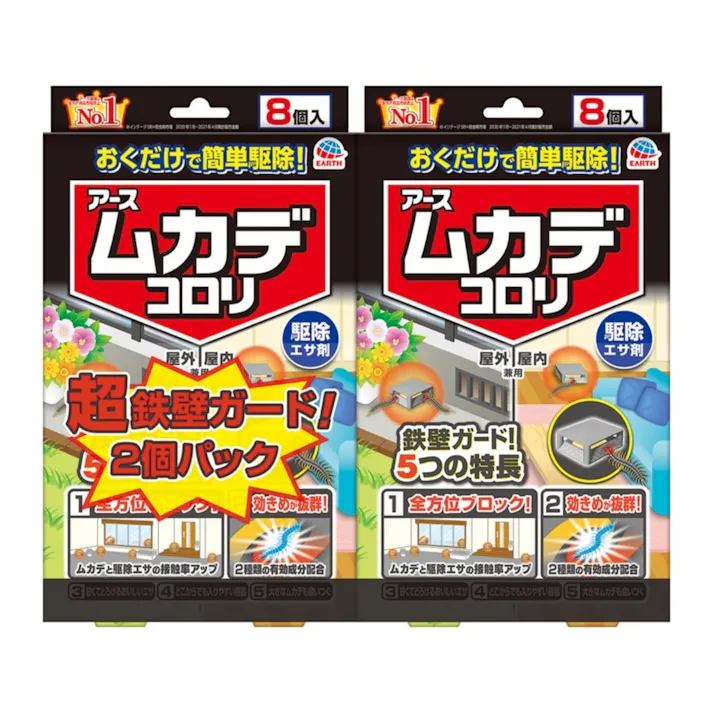 アース製薬 ムカデコロリ 駆除エサ剤 8個×2個パック