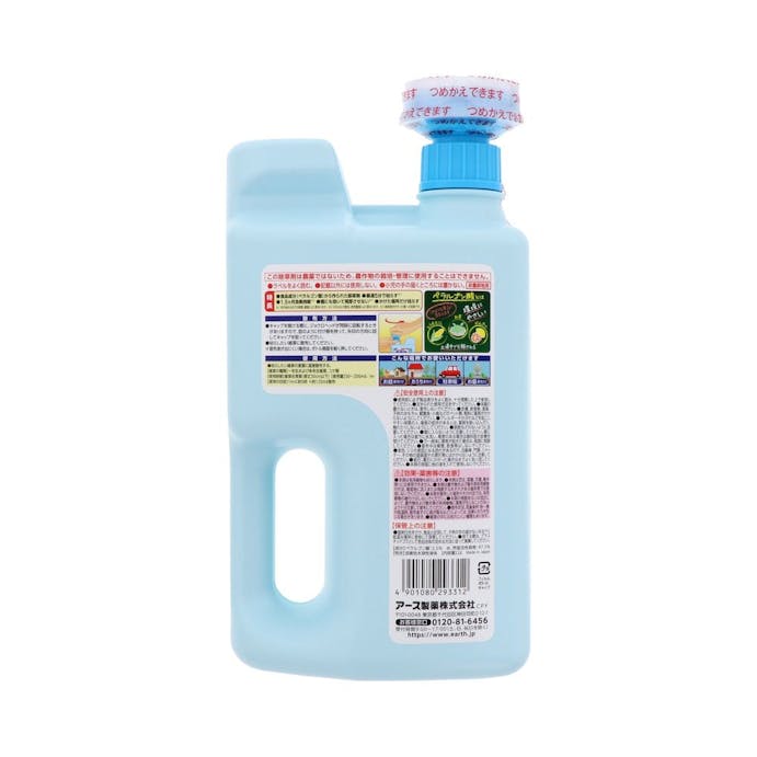 アース みんなにやさしい除草剤 おうちの草コロリ ジョウロヘッド 2L