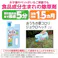 アース みんなにやさしい除草剤 おうちの草コロリ ジョウロヘッド 2L