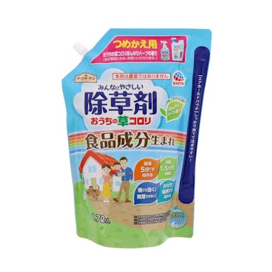 アース みんなにやさしい除草剤おうちの草コロリ つめかえ 1700ml