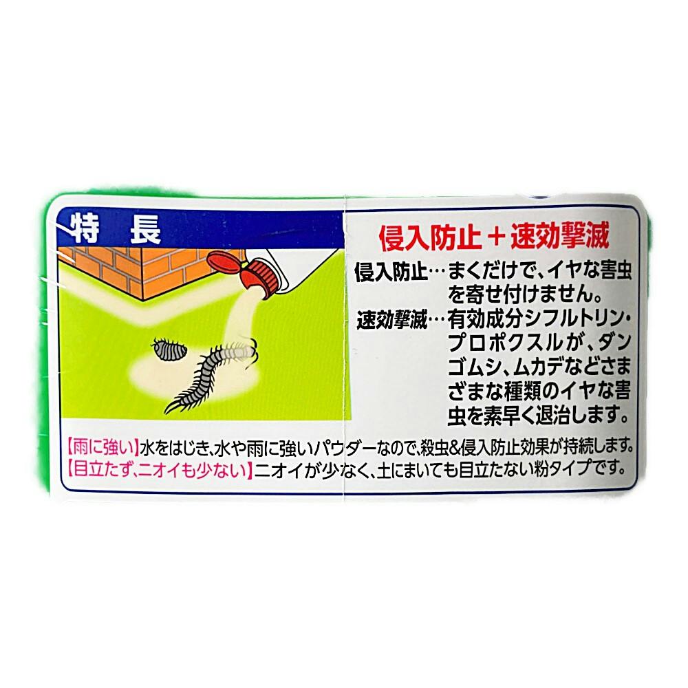 アース お庭の虫コロリ 粉タイプ1kg | 駆除剤 通販 | ホームセンターの