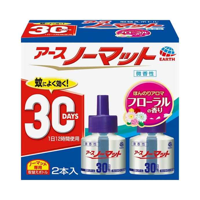 アース製薬 アースノーマット 取替えボトル30日用 微香性 2本(販売終了)