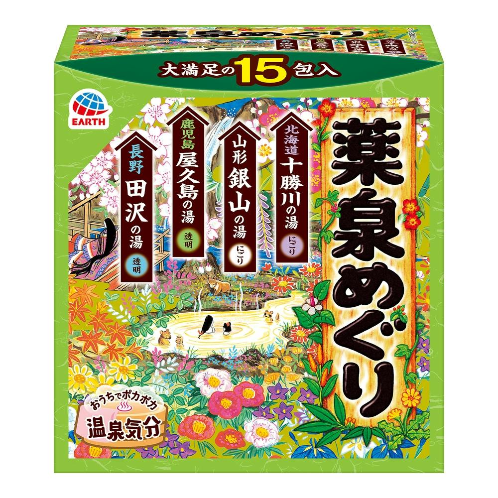 アース製薬 薬泉めぐり 30g×15包 入浴剤 アース製薬 薬泉めぐり 30g×15包 入浴剤