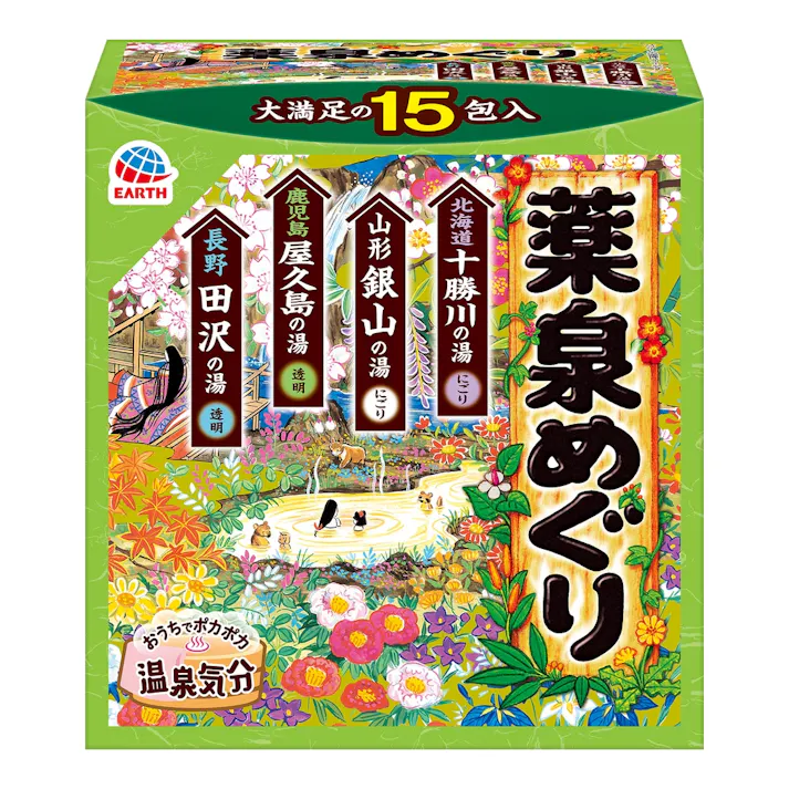 薬泉めぐり 30g×15包