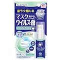 アース製薬 アレルブロック マスク爽やか ウイルス・菌 クリア＆ガード 超冷感 20ml(販売終了)