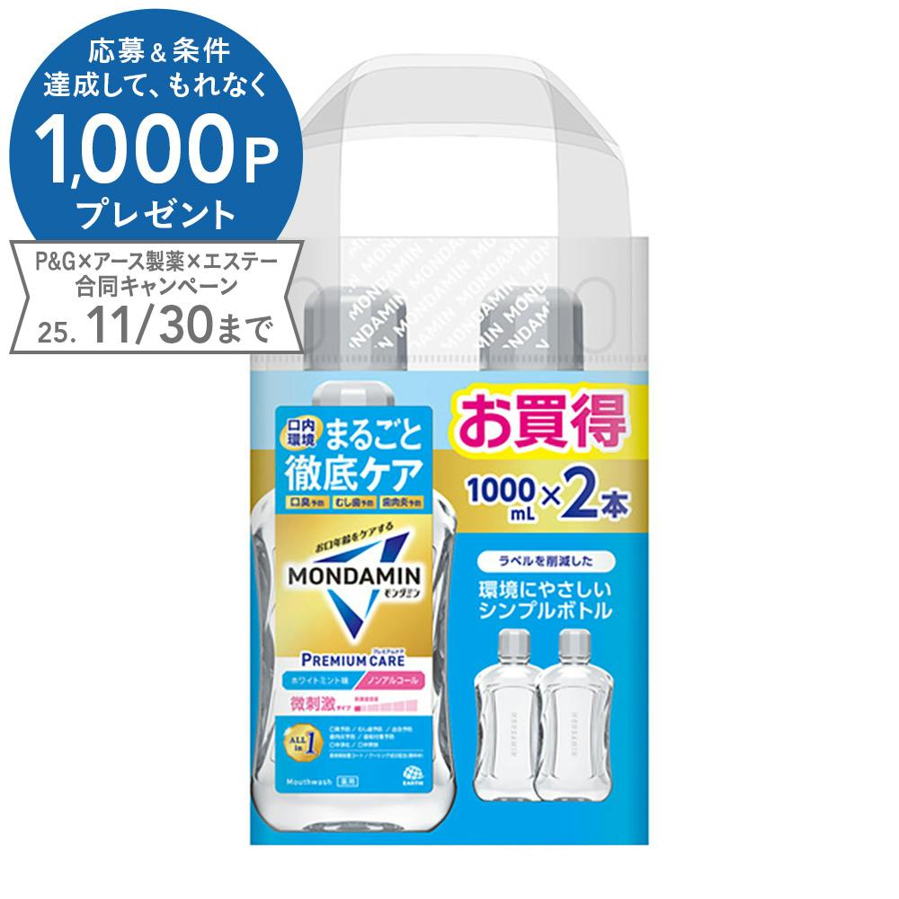 _~ v~APA zCg~g 1000ml×2{ }EXEHbV