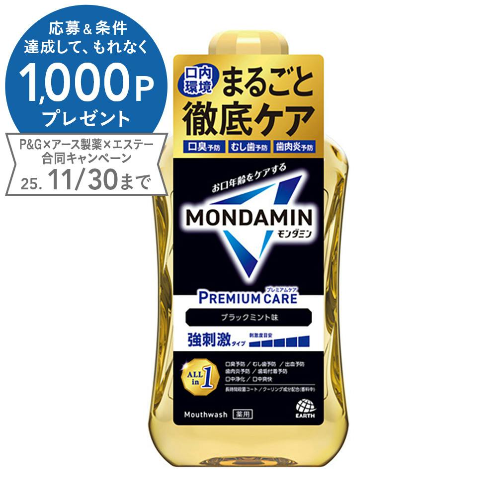 モンダミン プレミアムケア ブラックミント1000ml マウスウォッシュ