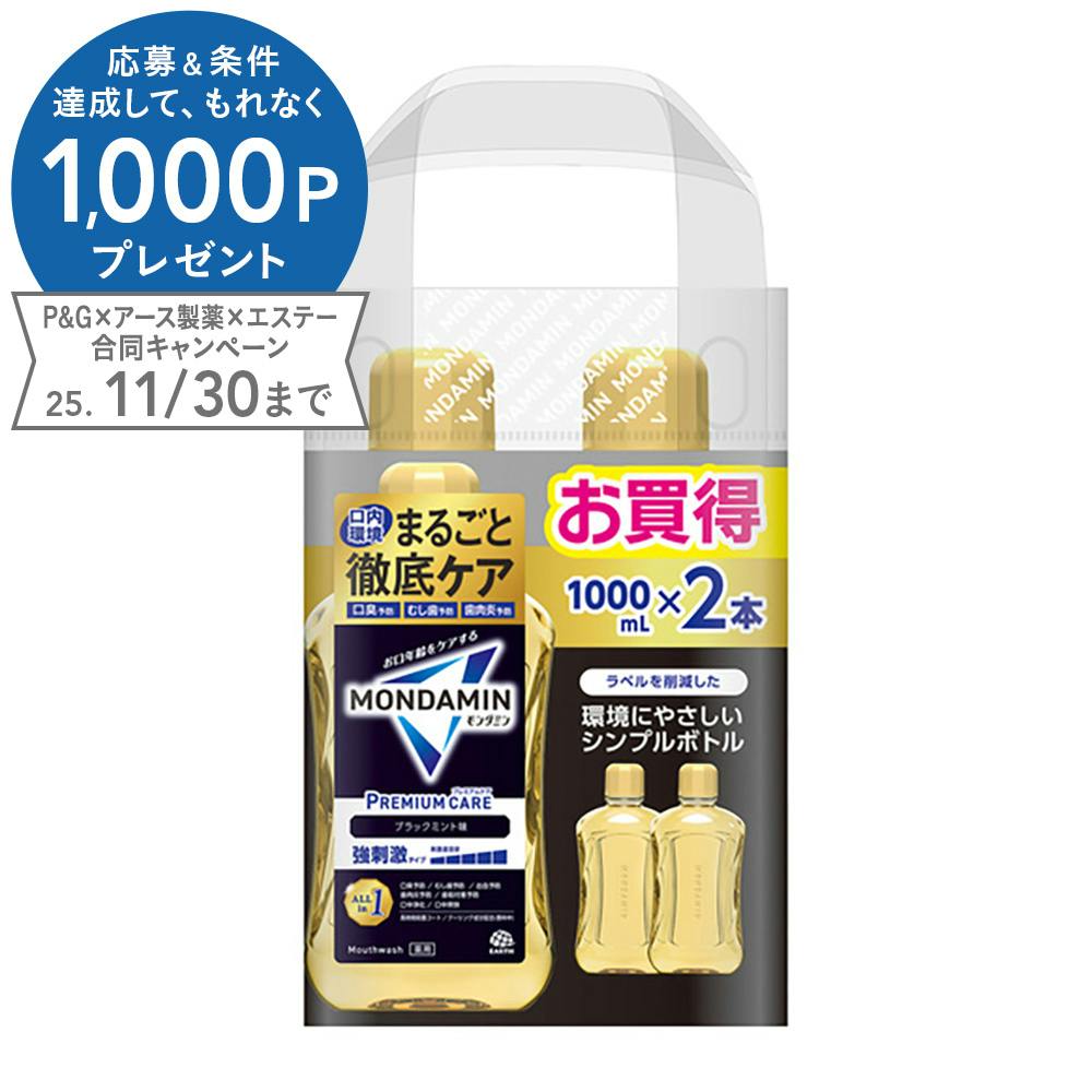 _~ v~APA ubN~g 1000ml×2{ }EXEHbV