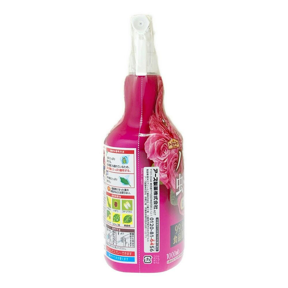 アースガーデン バラの虫・病気 退治＆予防 1000ml | 園芸用薬品