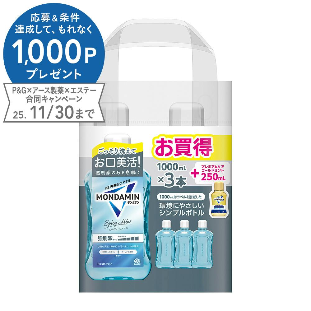 _~ XpCV[~g 1000ml×3{{v~APAS[h~g 250ml }EXEHbV