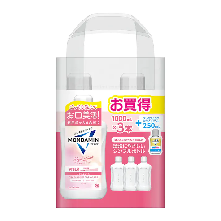 モンダミン マイルドミント 1000ml×3本+プレミアムケアホワイトミント 250ml