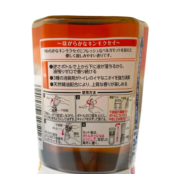 スッキーリ トイレ用 ほがらかなキンモクセイ