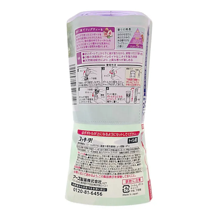 スッキーリ! トイレ用 秋めく森でフィグティーを