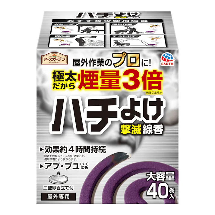 ハチよけ撃滅線香 40巻入
