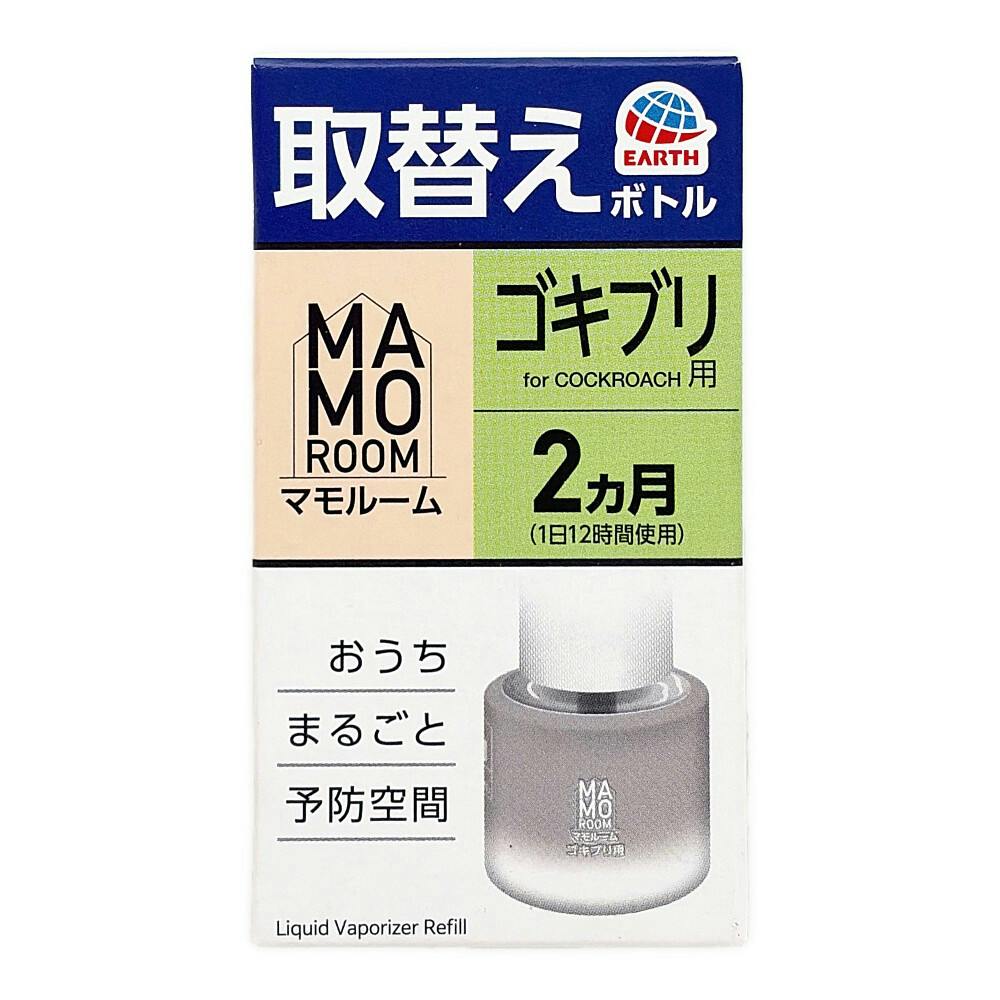 マモルーム ゴキブリ用 取替 2ヵ月用 | 殺虫剤・防虫剤・殺虫器 通販