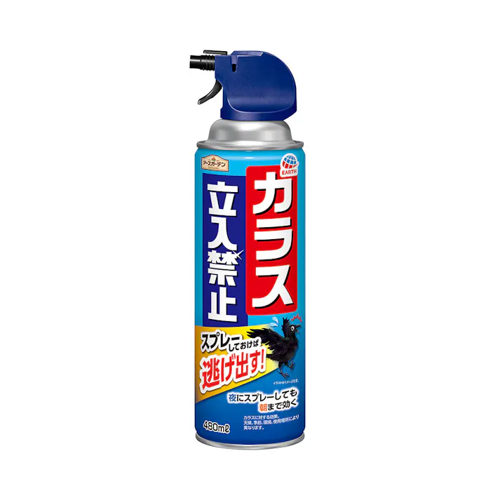 アースガーデン カラス立入禁止 480ml