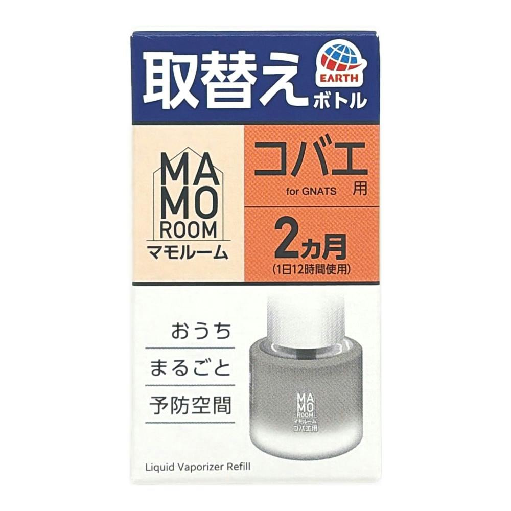 マモルーム コバエ用 取替 2ヵ月