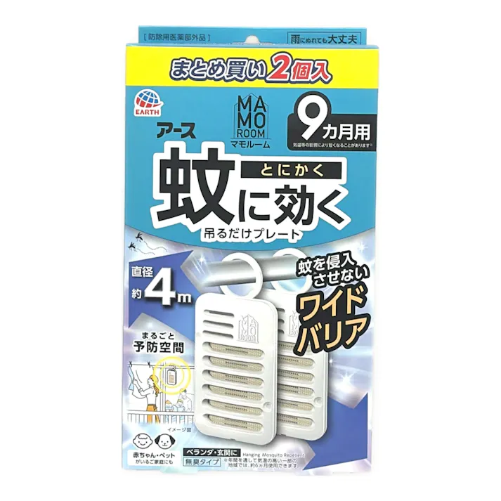 とにかく蚊に効く吊るだけプレート 無臭タイプ 9ヵ月用×2個入