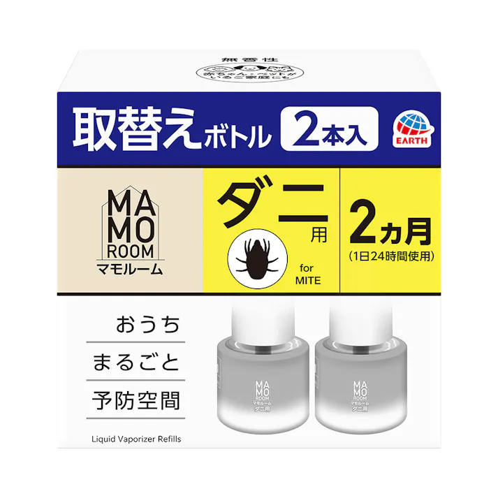 マモルーム ダニ用 取替え2ヵ月用 2本入