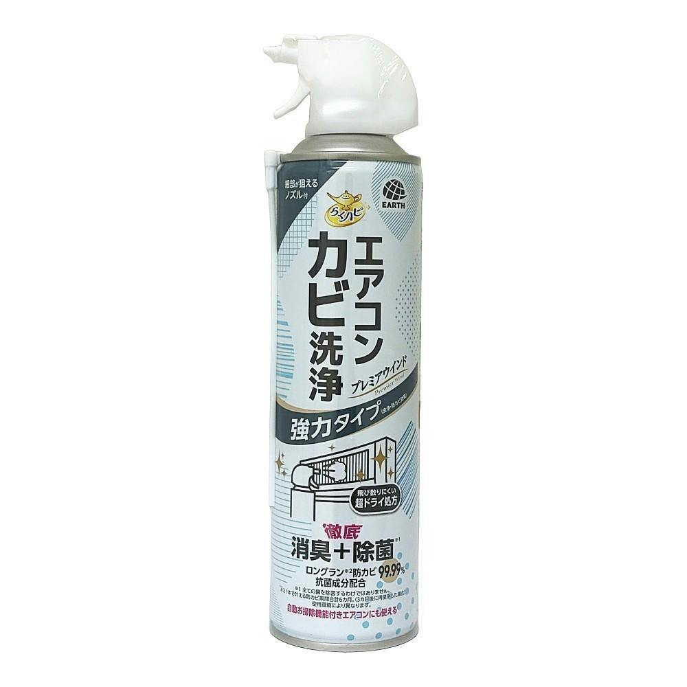 エアコンカビ洗浄 プレミアウインド 350ml