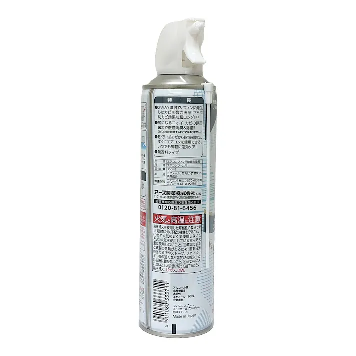 エアコンカビ洗浄 プレミアウインド 350ml