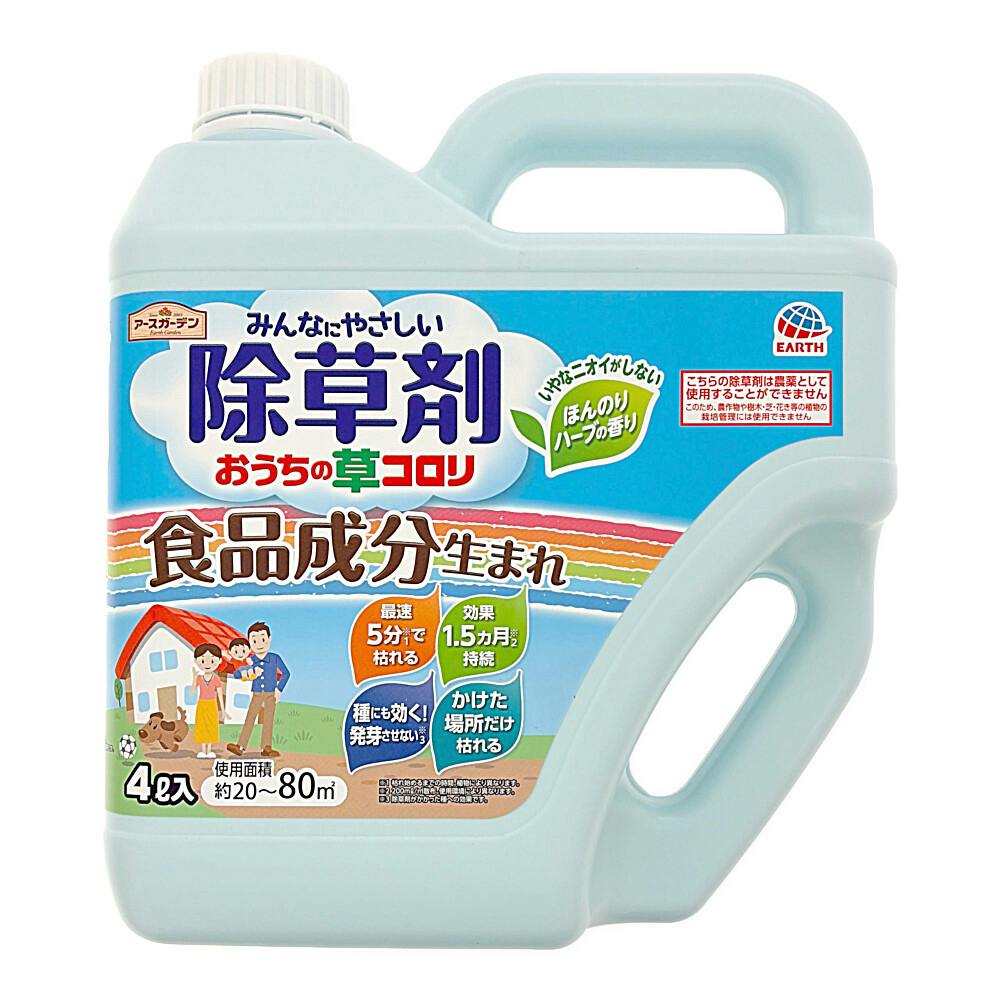 おうちの草コロリ 4L