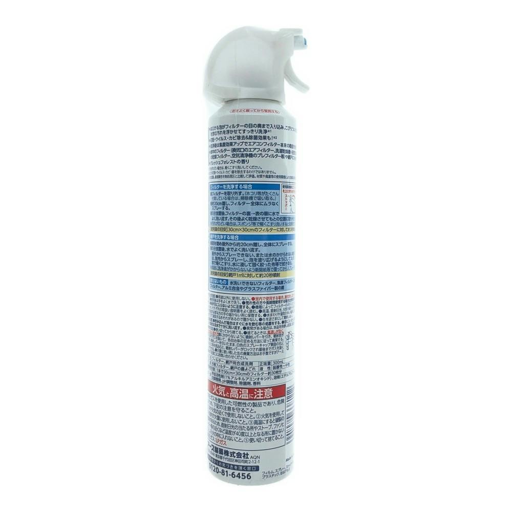 バチボコバブルーン エアコンフィルター 300ml | 住居用洗剤 通販