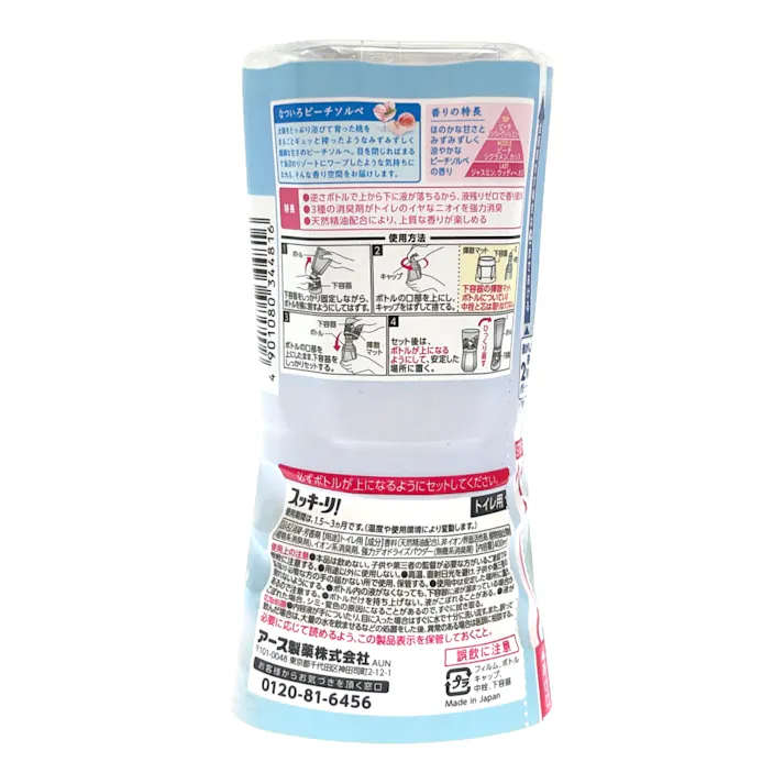 スッキーリ トイレ用 なついろピーチソルベ