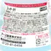 スッキーリ トイレ用 なついろピーチソルベ