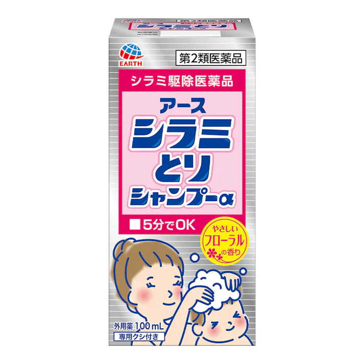 【店舗限定】第2類医薬品 シラミとりシャンプー 100ml