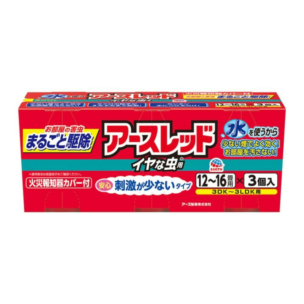 バスクリン プラス・ド ジンジャーローズの香り 480g(販売終了