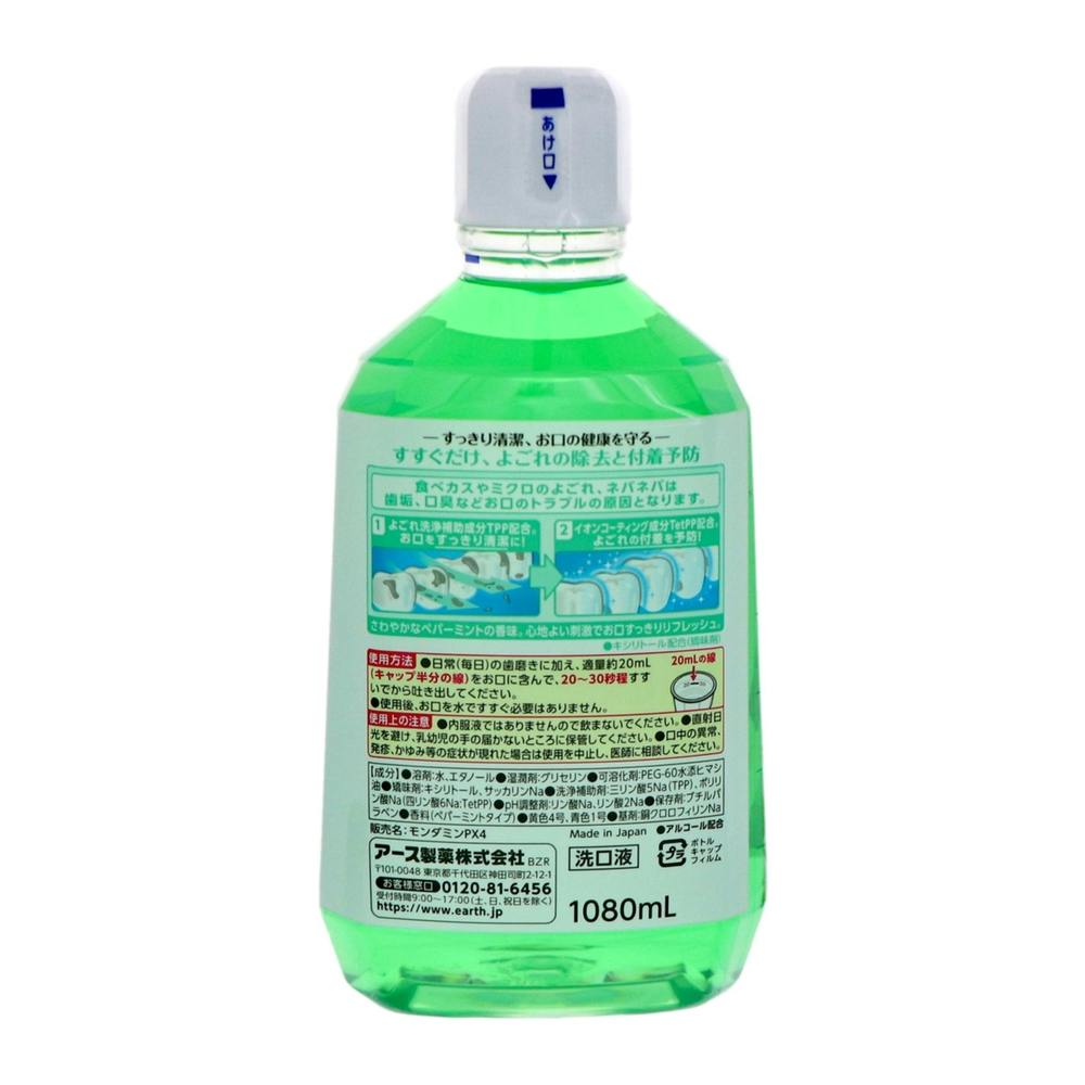 アース製薬 モンダミン ペパーミント １０８０ｍｌ - デンタルケア