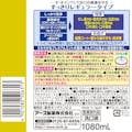 アース製薬 モンダミン プレミアムケア 1080ml