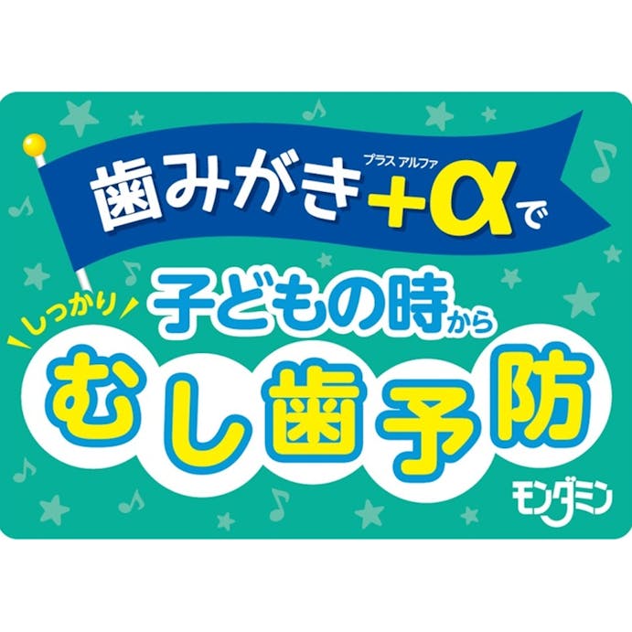 アース製薬 モンダミンJr. グレープミックス味 600ml