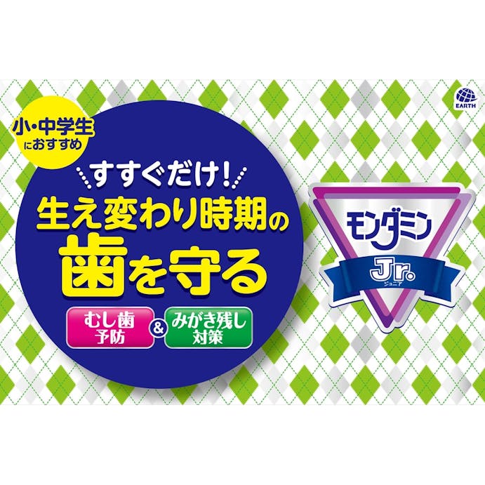 アース製薬 モンダミンJr. グレープミックス味 600ml